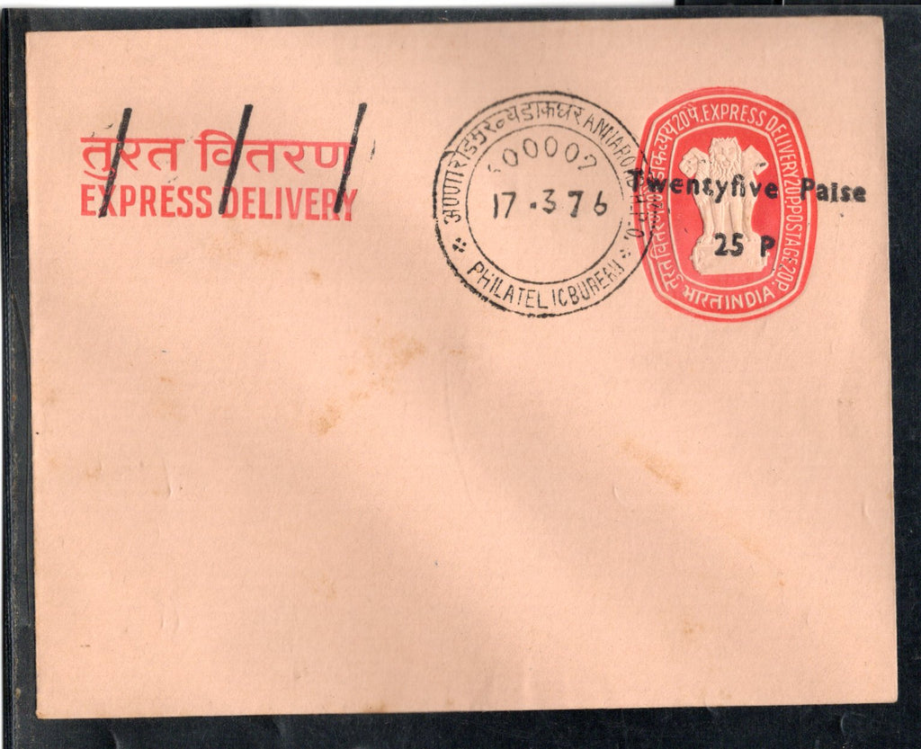 India 1976 20p+20p Express Delivery O/p 25p Postal Stationery Envelope Madras FD Cancelled Mint # 12732