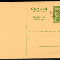 India 1966 6np O/p on 5np Ashokan P-89 Post Card Postal Stationery # 12737