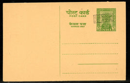 India 1966 6np O/p on 5np Ashokan P-89 Post Card Postal Stationery # 12737