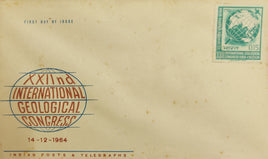 India 1964 15p International Geological Congress Phila-410 FDC # 12737