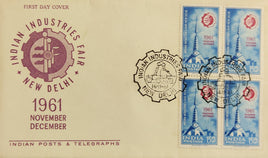 India 1961 Industries Fair Phila-360 BLK/4 FDC # 12744