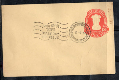 India 1980 35p Ashokan Postal Stationery Envelope New Delhi FD Cancelled # 12747