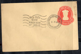 India 1980 35p Ashokan Postal Stationery Envelope New Delhi FD Cancelled # 12747
