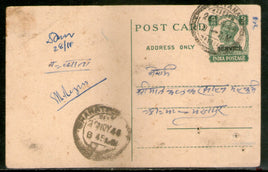 India 1941 KG VI 9ps Postal Stationary Post Card O/p Service Jain-OP/7 Used # 12758