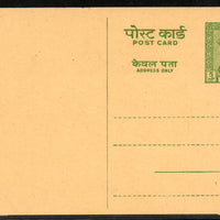 India 1959 5np Ashokan P-85 Post Card Postal Stationery Mint # 12767
