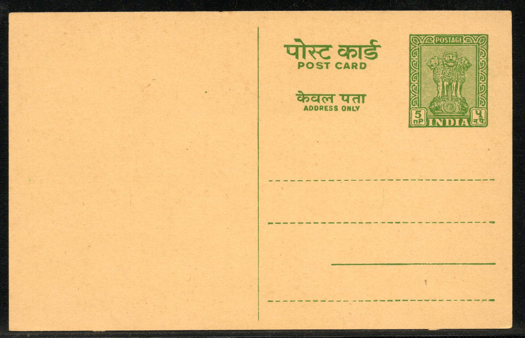 India 1959 5np Ashokan P-85 Post Card Postal Stationery Mint # 12767