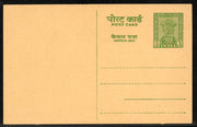 India 1959 5np Ashokan P-85 Post Card Postal Stationery Mint # 12767