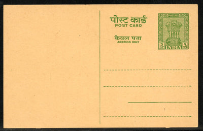 India 1959 5np Ashokan P-85 Post Card Postal Stationery Mint # 12767