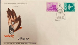 India 1980 INDIA-80 Cancelled Special Cover # 12767
