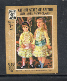 Kathiri State Aden /Arabia Renoir Painting Doll Imperf MNH # 12775a
