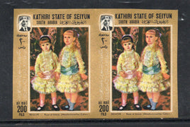 Kathiri State Aden /Arabia Renoir Painting Doll Imperf Pair MNH # 12775b