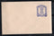 India 1991 100p Ashokan Postal Stationary Envelope W/O Pin Box Mint # 12776