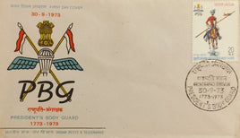 India 1973 President's Body Guard Military Rashtrapati Bhavan Special Place Cover # 12783