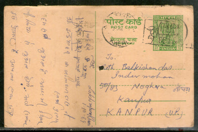 India 1969 10p Post Card with Mahatma Gandhi Canc. Postal Stationery # 12791