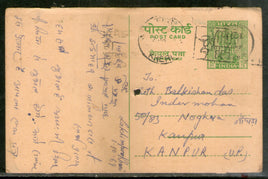 India 1969 10p Post Card with Mahatma Gandhi Canc. Postal Stationery # 12791