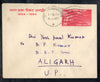 India 1954 2An Stamp Centenary Postal Stationery Envelope First Day Cancelled Used # 12810