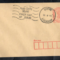 India 1998 300p Ashokan Postal Stationery Envelope FD Cancelled # 12840