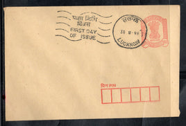 India 1998 300p Ashokan Postal Stationery Envelope FD Cancelled # 12840