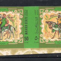 Mahara State Aden Masterpieces of Arab Painters Art Painting Imperf Pair MNH # 12851b