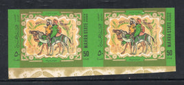 Mahara State Aden Masterpieces of Arab Painters Art Painting Imperf Pair MNH # 12851b