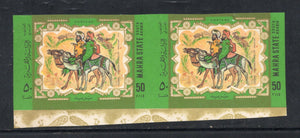 Mahara State Aden Masterpieces of Arab Painters Art Painting Imperf Pair MNH # 12851b