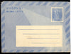 India 1967 10p Ashokan Blue ILC ERROR white shadow on front MINT # 12859
