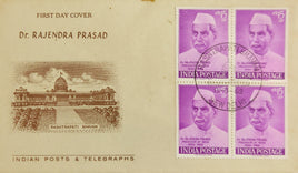 India 1962 15p Rajendra Prasad Phila-371 BLK/4 FDC # 12862