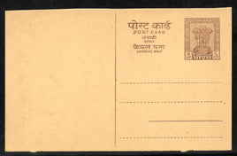 India 1963 6np Ashokan P-92 Reply Part Post Card Mint Postal Stationery # 12864