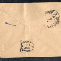Travancore – Cochin State 1An Elephant Postal Stationery Envelope O/P P&T Used # 12865