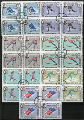 South Arabia - Kathiri State 1968 Winter Olympic Games Skiing in BLK/4 Cancelled # 12897a