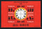 Tonga 1996 Chinese New Year of Rat Animals Clock Sc 919 M/s MNH # 12898