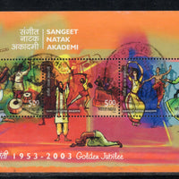 India 2003 Sangeet Natak Akademy Dance Music PhilaA-2197 Used M/s # 12904