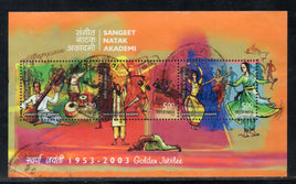 India 2003 Sangeet Natak Akademy Dance Music PhilaA-2197 Used M/s # 12904