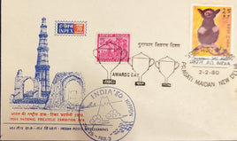 India 1980 INDIA-80 Award Day Japan & Pragati Maidan Cancelled Special Cover # 12919