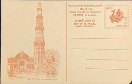 India 1989 400p Qutab Minar, Delhi India-89 Air Mail Post Card MINT Architecture