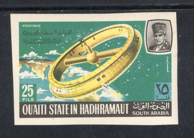 État de Qu'aiti Aden Arabie du Sud Station spatiale Paire imparfaite MNH # 2622