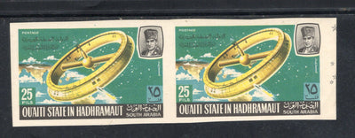 Qu'aiti State Aden South Arabia Space Station Imperf Pair MNH # 12938b