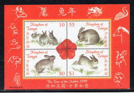 Tonga 1998 Chinese New Year of Rabbit Wildlife Animals Sc 1013 M/s MNH # 12947