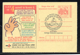 India 2021 Digamber Muni Vidyasagar Jainism Special Cancellation on Meghdoot Post Card # 12948