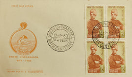 India 1963 15p Swami Vivekananda Phila-380 BLK/4 FDC # 12976