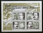 Romania 2000 Mihai Eminescu Poet Sc 4344 M/s MNH # 12991