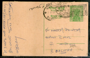 India 1969 10p Post Card with Mahatma Gandhi Canc. Postal Stationery # 12992