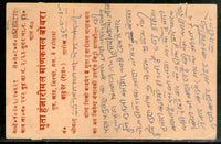 India 1969 10p Post Card with Mahatma Gandhi Canc. Postal Stationery # 12992