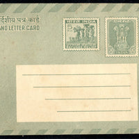 India 1971 15p+5p Ashokan Refugee Relief tax ILC Green Paper MINT Folded # 13004