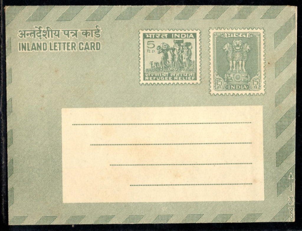 India 1971 15p+5p Ashokan Refugee Relief tax ILC Green Paper MINT Folded # 13004