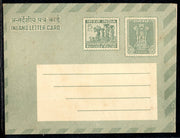 India 1971 15p+5p Ashokan Refugee Relief tax ILC Green Paper MINT Folded # 13004