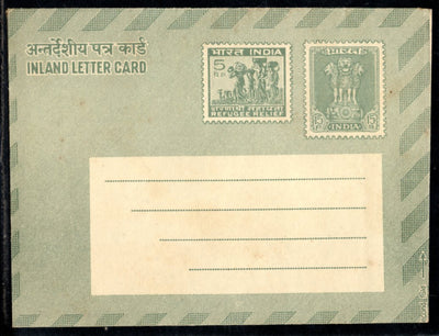 India 1971 15p+5p Ashokan Refugee Relief tax ILC Green Paper MINT Folded # 13004