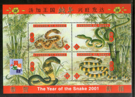 Tonga 2001 Chinese New Year Snakes Reptiles Wildlife Animals Sc 1043 M/s MNH # 13007