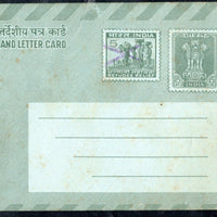 India 1973 15p+5p Ashokan Refugee Relief tax Strike off ILC without Pin Box MINT Folded # 13014