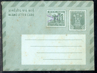 India 1973 15p+5p Ashokan Refugee Relief tax Strike off ILC without Pin Box MINT Folded # 13014